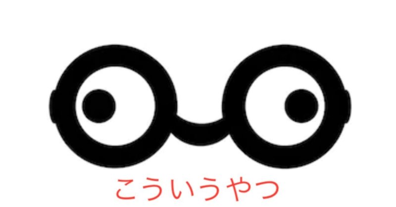 スクリーンショット_2018-10-18_19