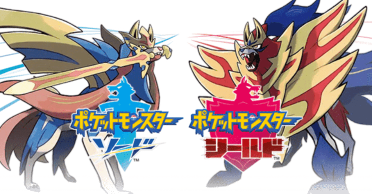 初心者がポケモン対戦を始めるのは敷居が高い話 あらんじ Note