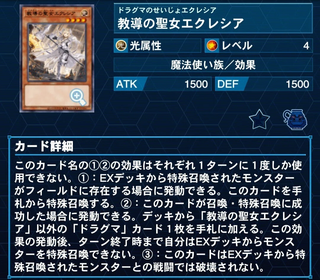 ジョウゲンだけじゃない！魔導書の神判で呼べるオススメ魔法使い族 