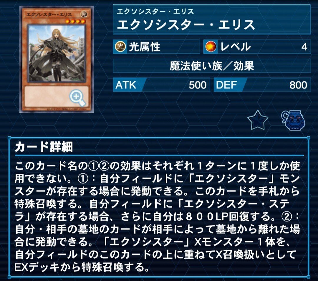 ジョウゲンだけじゃない！魔導書の神判で呼べるオススメ魔法使い