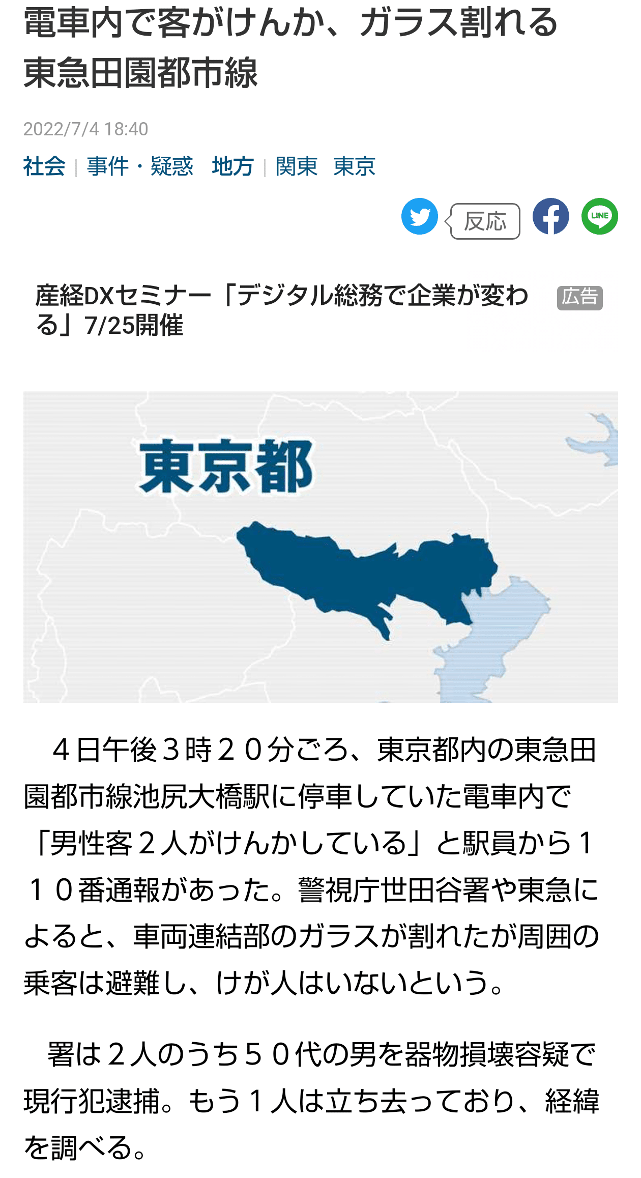 逃げ場がないから怖い事件 の新着タグ記事一覧 Note つくる つながる とどける 逃げ場がないから怖い事件 の新着タグ記事一覧 Note つくる つながる とどける