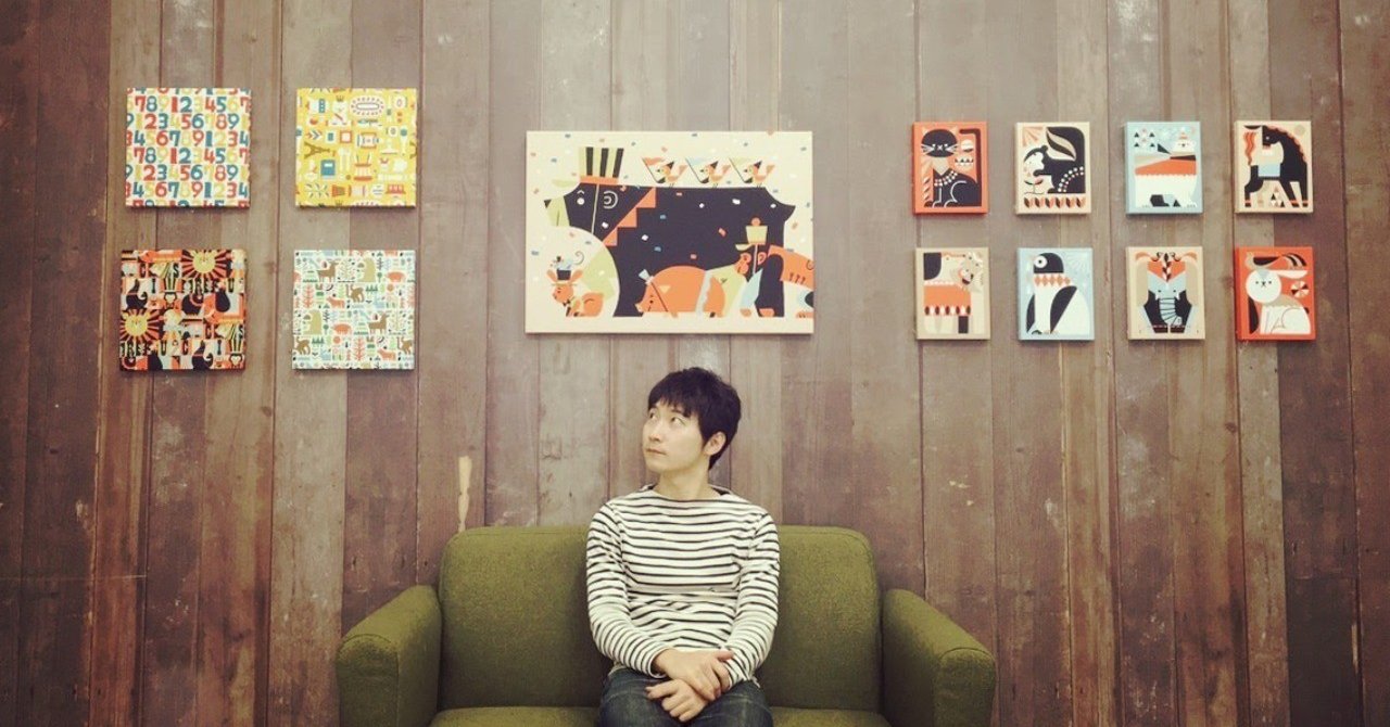 サタケシュンスケ ｜ 自己紹介｜サタケシュンスケ（イラストレーター）