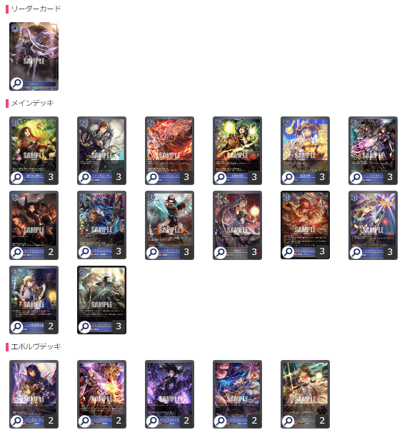 Amazon.co.jp: Shadowverse EVOLVE ブースターパック第2弾 黒銀