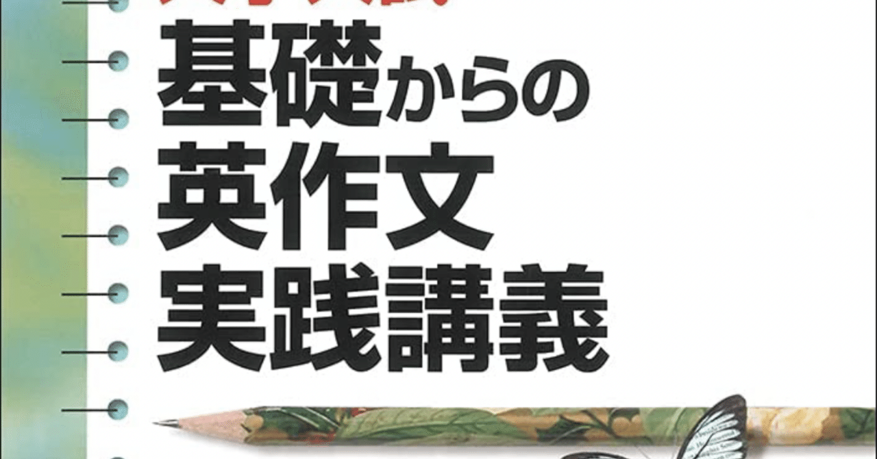 受験】英語おすすめ参考書｜キキ@多浪再受験医大生