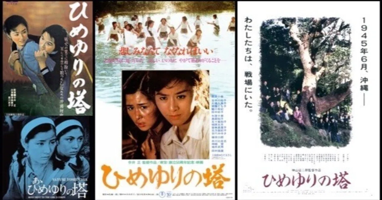 特大映画ポスターひめゆりの塔 栗原小巻古手川祐子大場久美子東宝