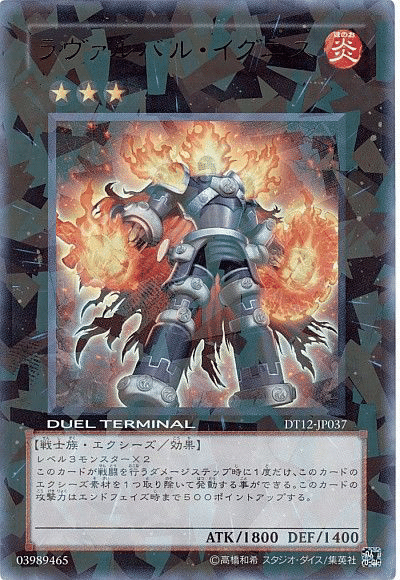 遊戯王 エクシーズ シンクロ 遊戯王 エクシーズ シンクロ img044.jpg