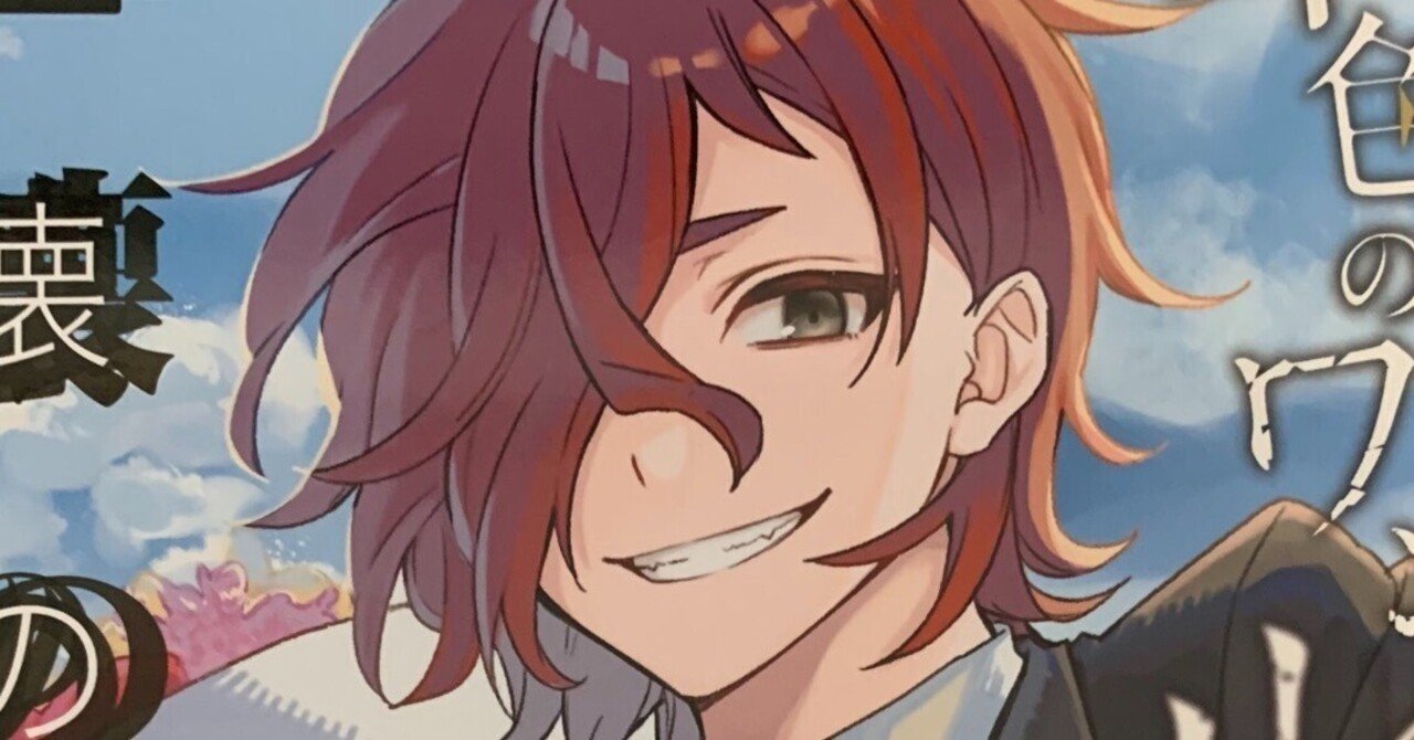 本の紹介「幸色のワンルーム 外伝 正壊の名探偵／はくり」｜ぺん子