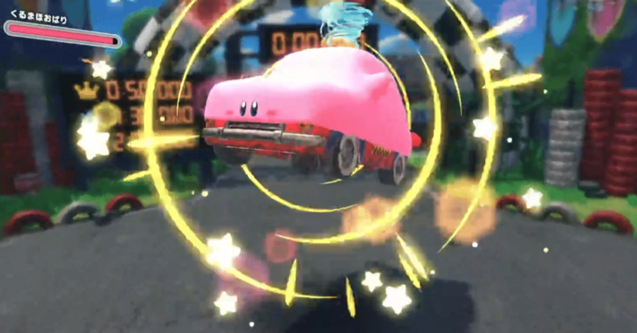 小技・バグ技】RTAで使われる小技・バグ技 ～ほおばり変形編～【星のカービィ ディスカバリー】｜空ネコ