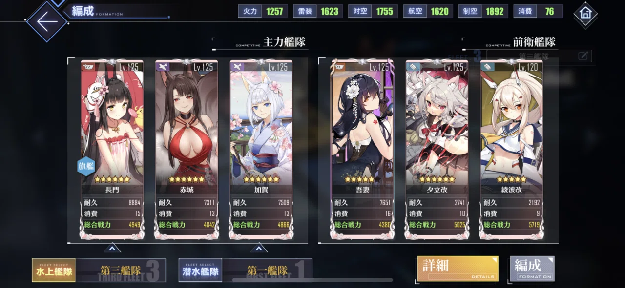アズレン日記 Part3 みかさ Note アズレン日記 Part3 みかさ Note