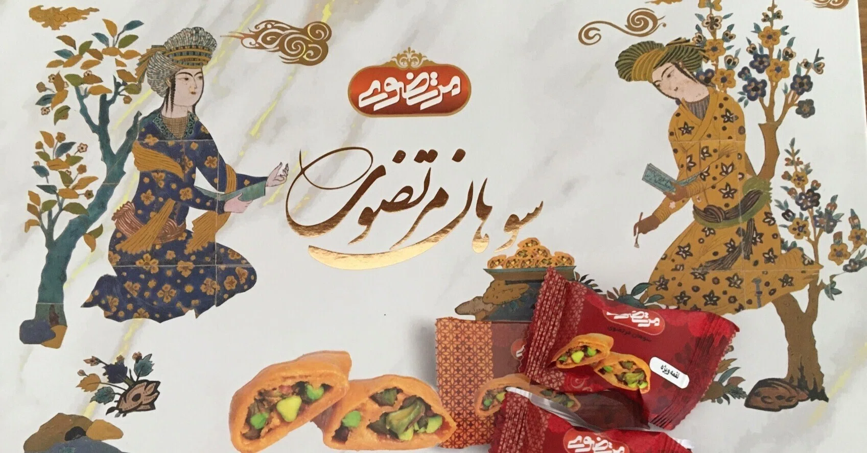 イランのお土産｜sakura