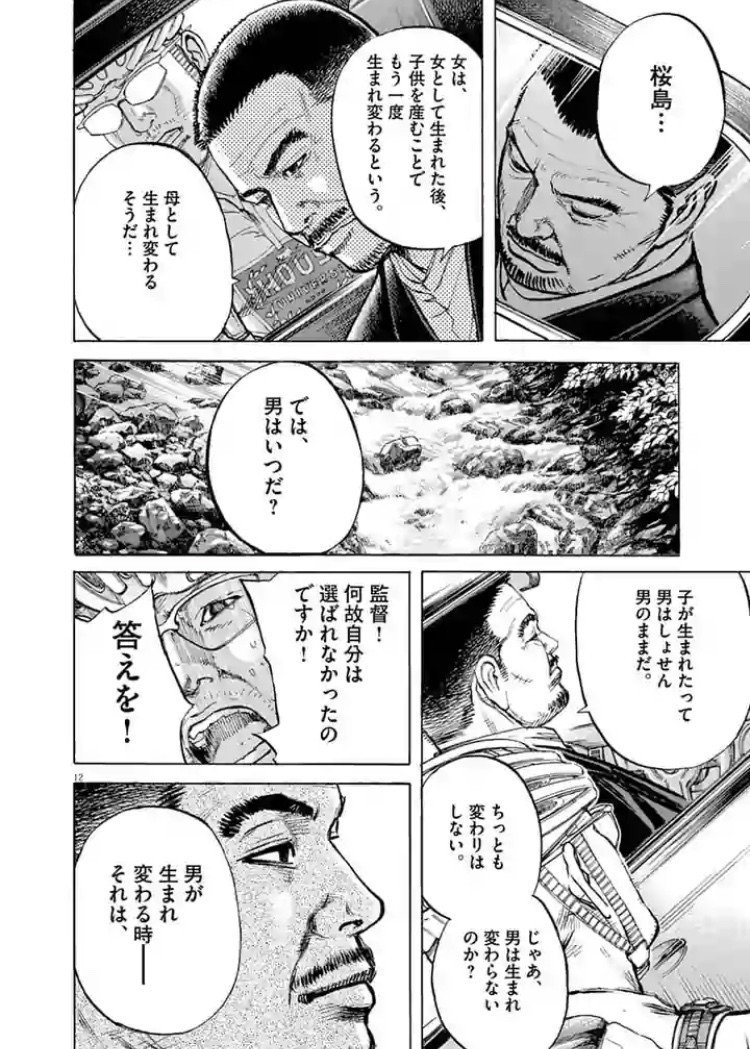 お前は プロデューサー と クリエイター のどちらになりたいんだ りょうかん Note お前は プロデューサー と クリエイター のどちらになりたいんだ りょうかん Note