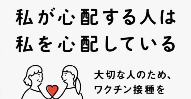 学校や保育所での対応が変わりました (7/1～)