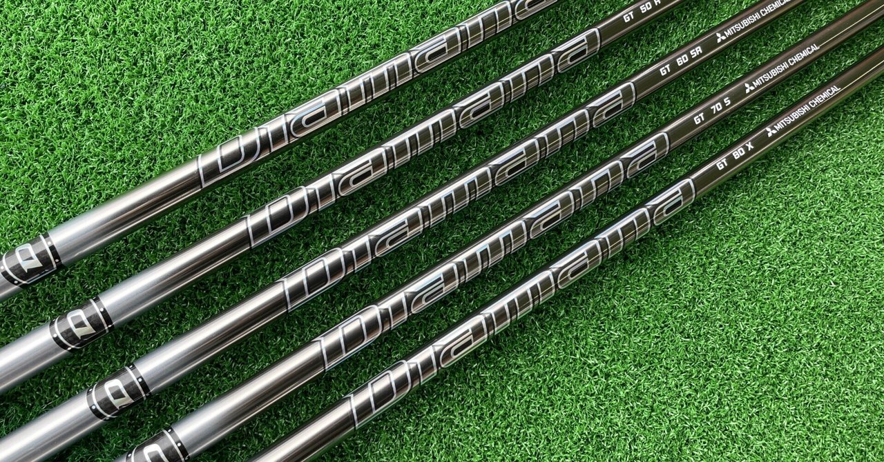 NEWな三菱ケミカル ディアマナGTを試打したよ。｜Motoharu ”T島”Tajima