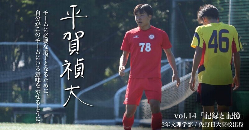 佐野日大高校 の新着タグ記事一覧 Note つくる つながる とどける 佐野日大高校 の新着タグ記事一覧 Note つくる つながる とどける