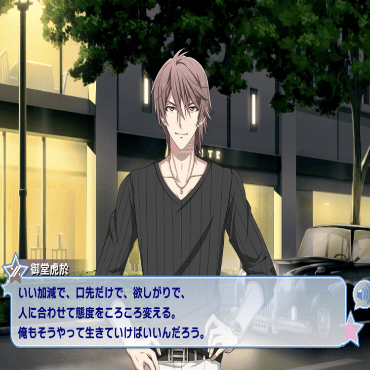 亥清悠.御堂虎於まとめ 蒼く - YouTube