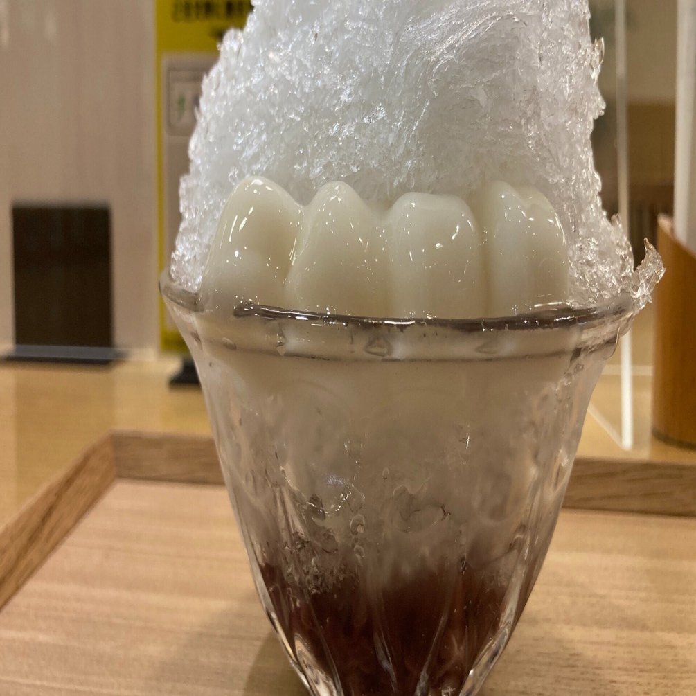 氷あずき に白玉トッピング 野猿 やえん Note