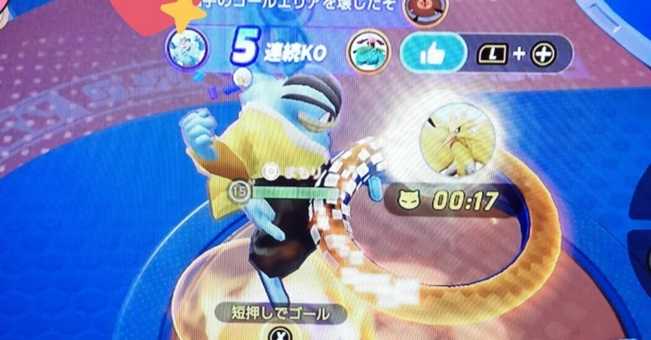 カイリキー 筋肉は全てを解決する あるな Note