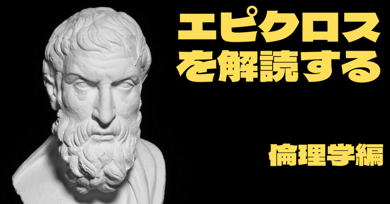哲学チャンネル Note 哲学チャンネル Note