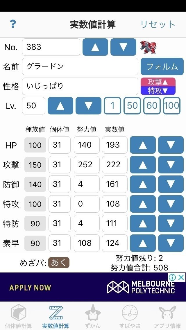 Wcs用鉢巻グラードン トイレ Note Wcs用鉢巻グラードン トイレ Note