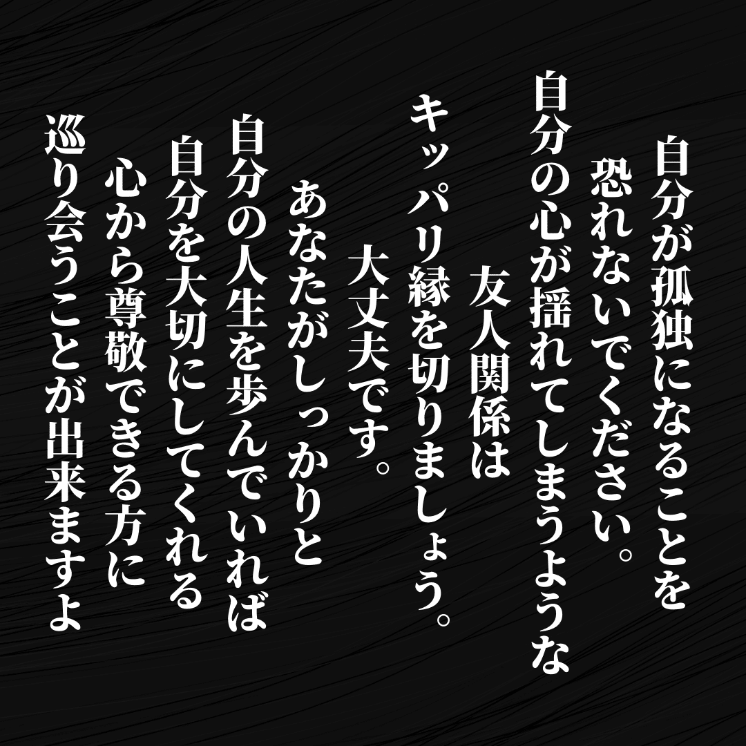 友好関係 の新着タグ記事一覧 Note つくる つながる とどける