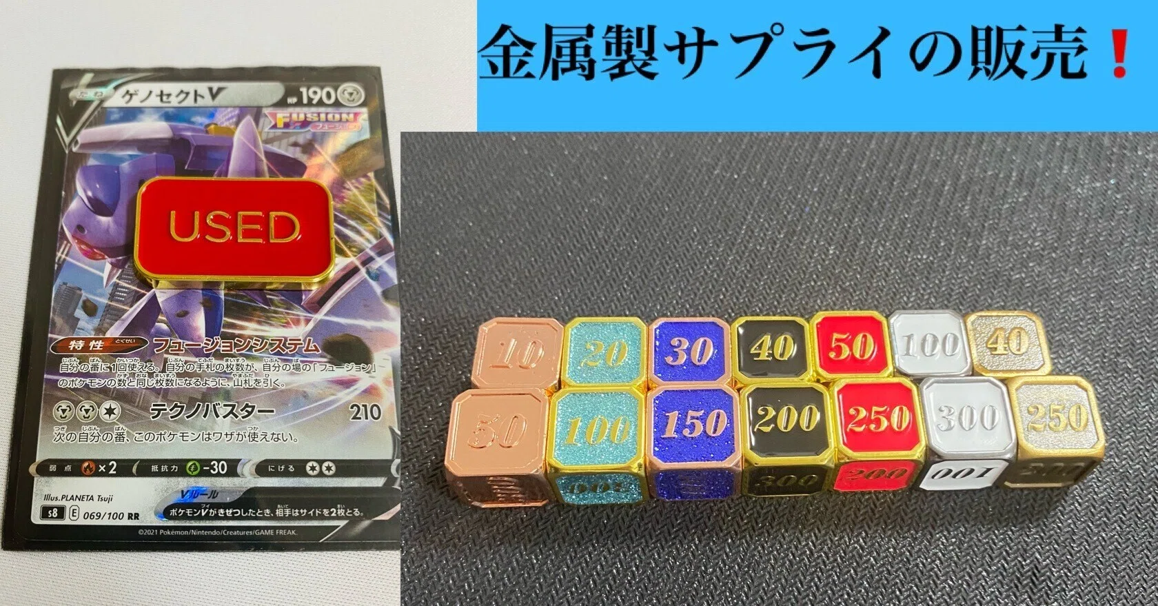 無料プレゼント中】金属製ダイスを適正な価格で販売!新たに金属製 無料プレゼント中】金属製ダイスを適正な価格で販売!新たに金属製