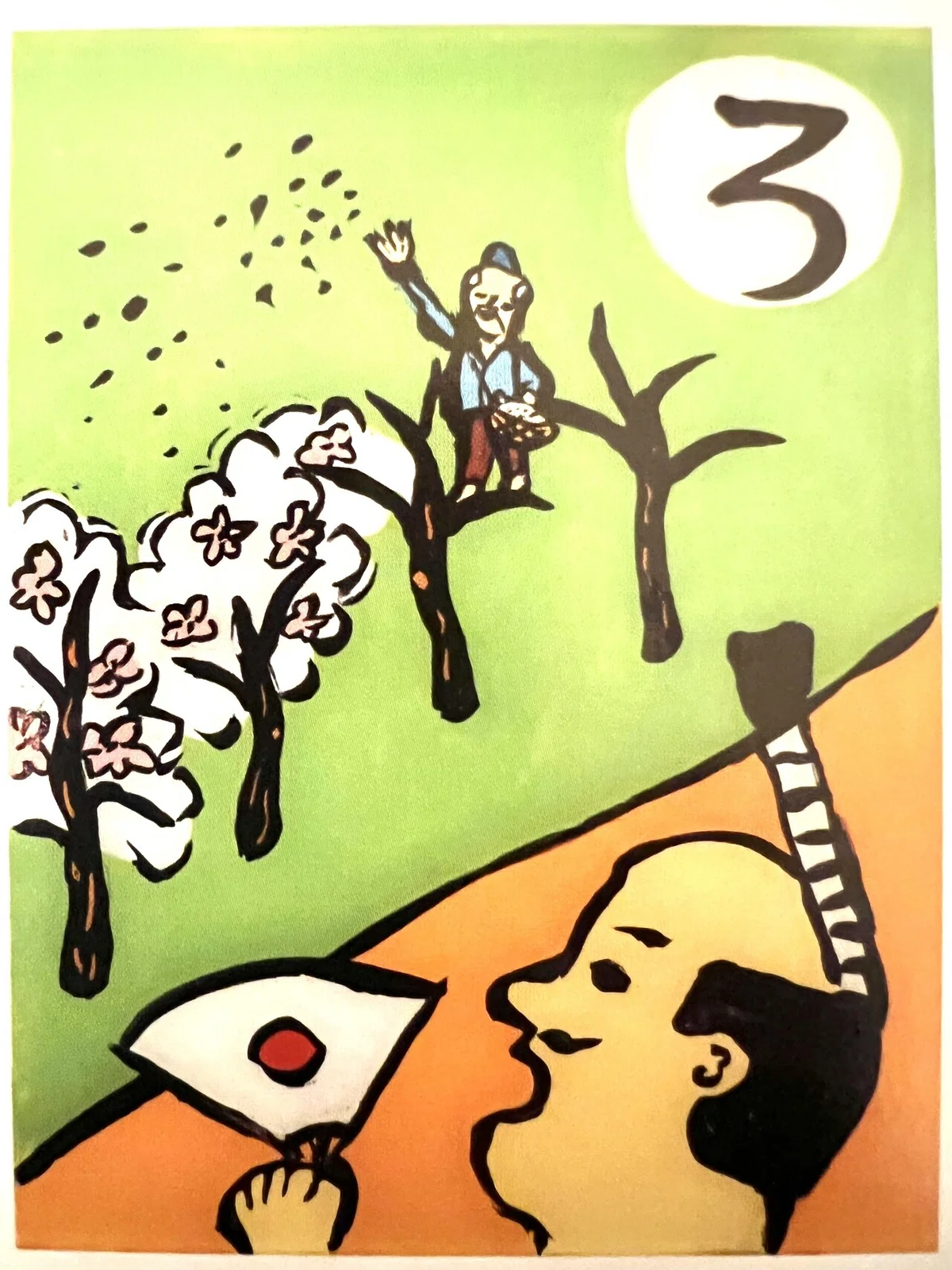 画像3