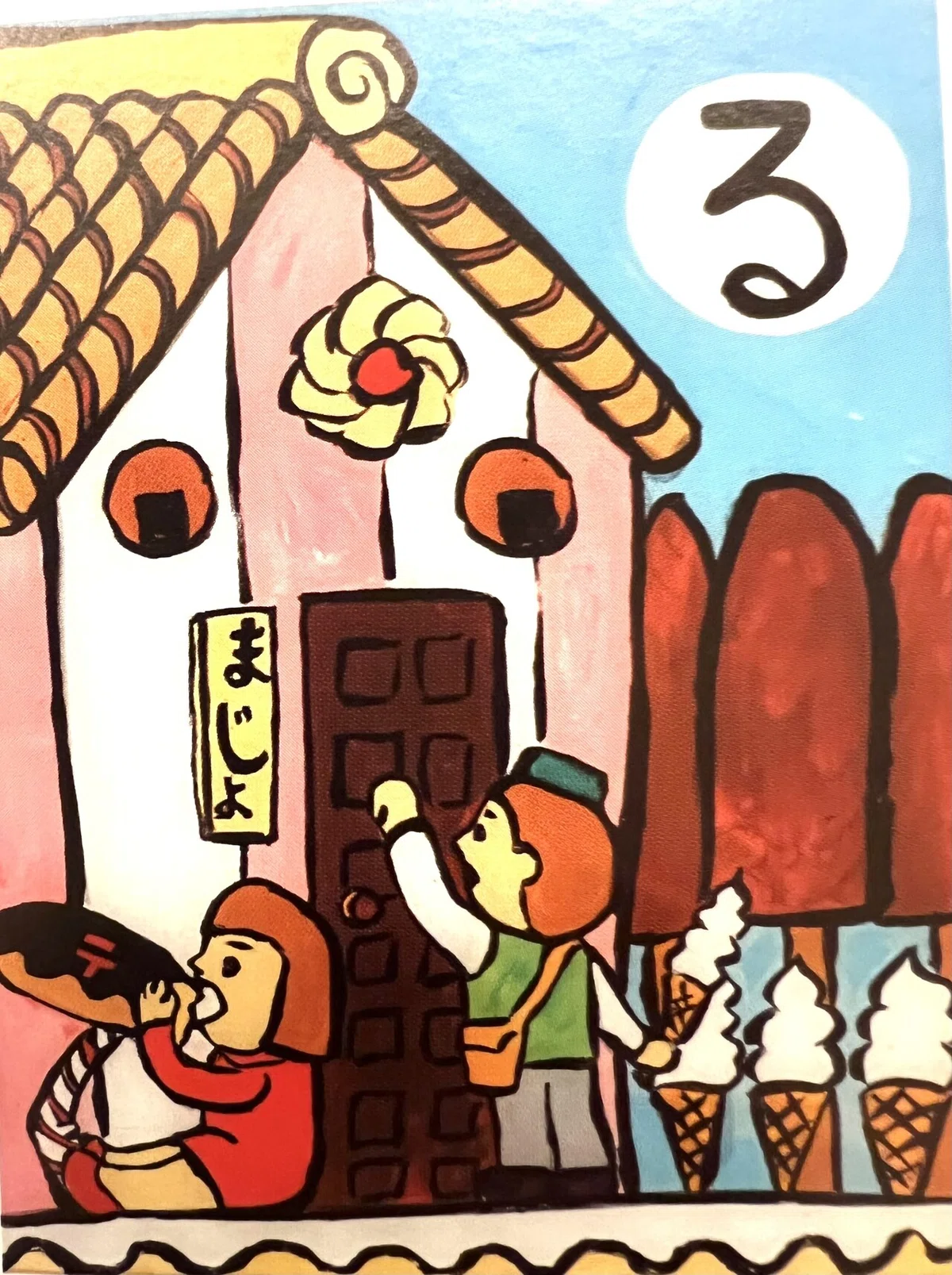 画像6