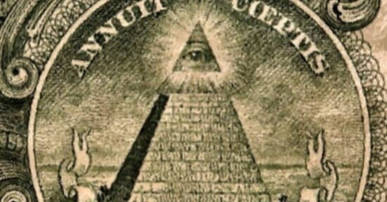 世界を揺るがすイルミナティ創設について。