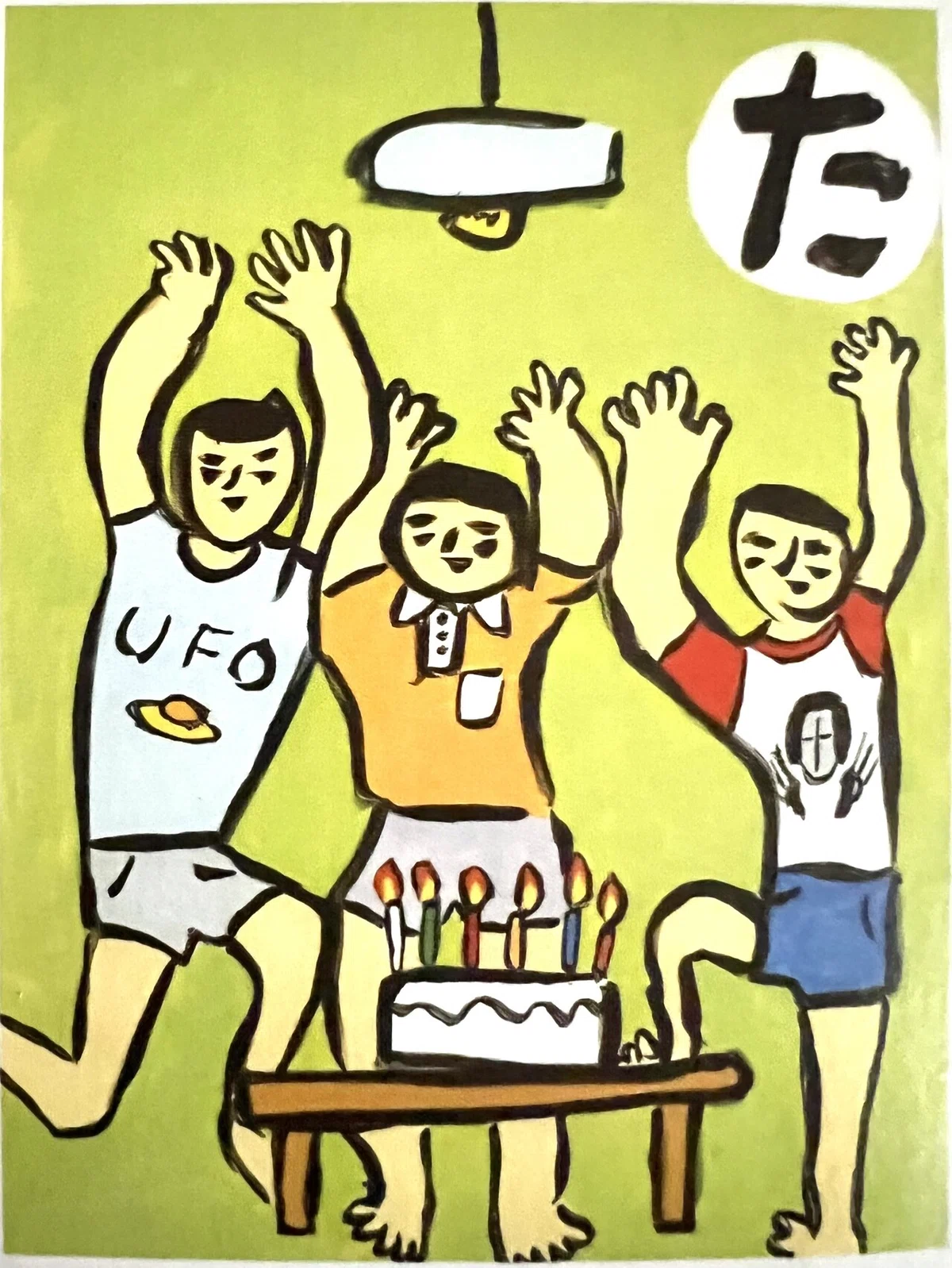 画像12