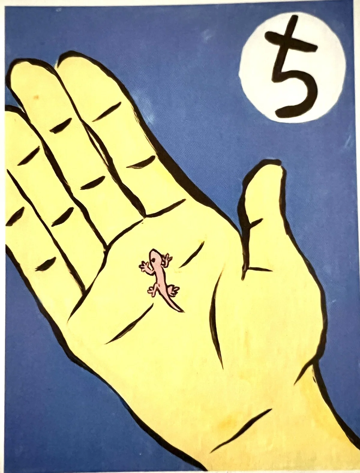 画像13