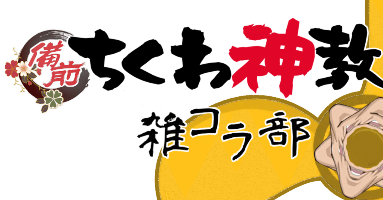 第二回表紙画コンペ講評と作品集 りみっと Note