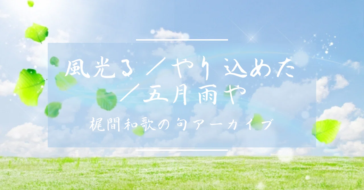 見出し画像