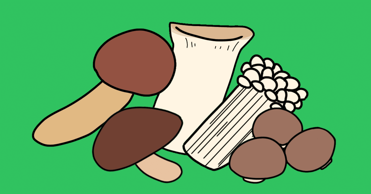 きのこにも花言葉があるらしい Pim ぴむ Note