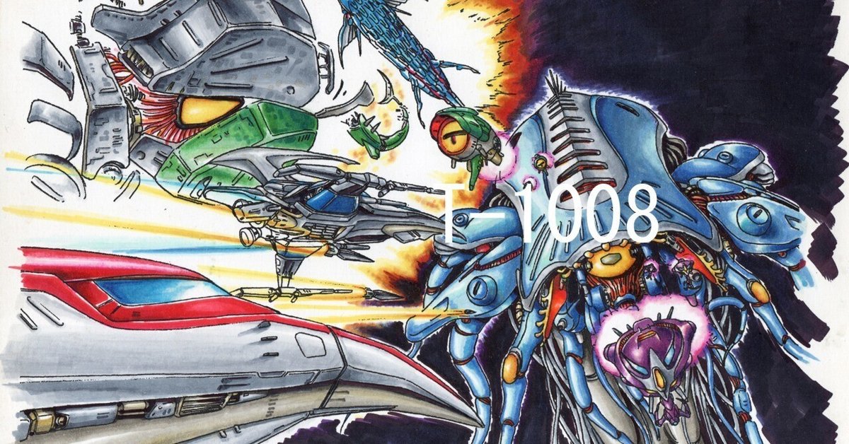 シルバーホーク コックピット 点灯 ダライアス DARIUS TAITO 【公式通販】