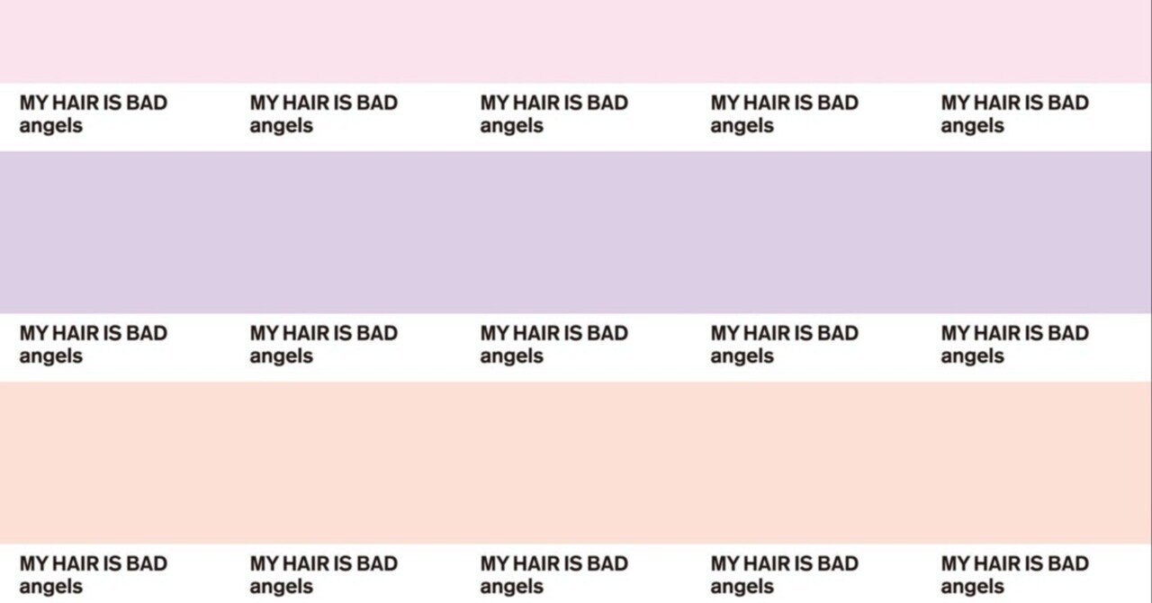 【6月で販売終了・最安値】My Hair is Bad レコード angels my hair is bad マイヘア angels CD アルバム - メルカリ