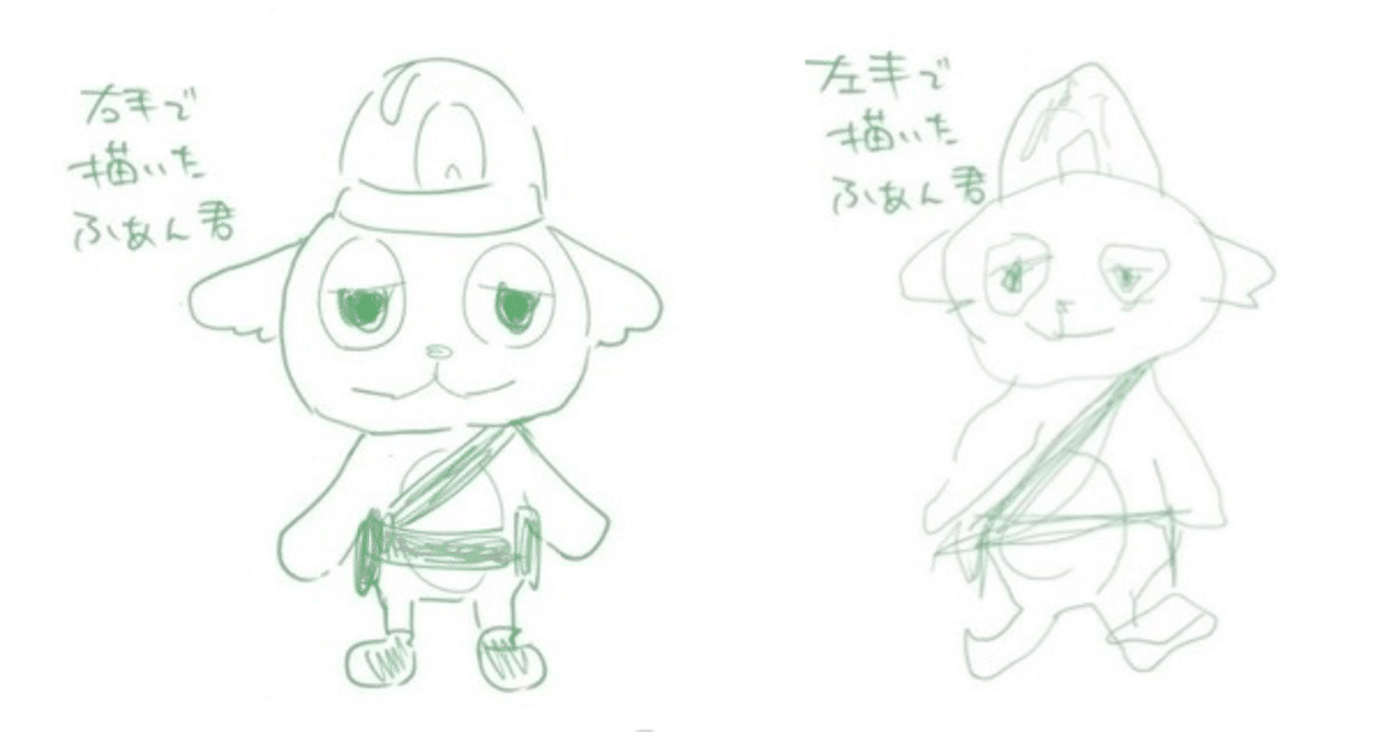 カラマリ　オトガ　尊、市香 笹塚尊くんと星野市香さんの話がしたい｜ふわ太