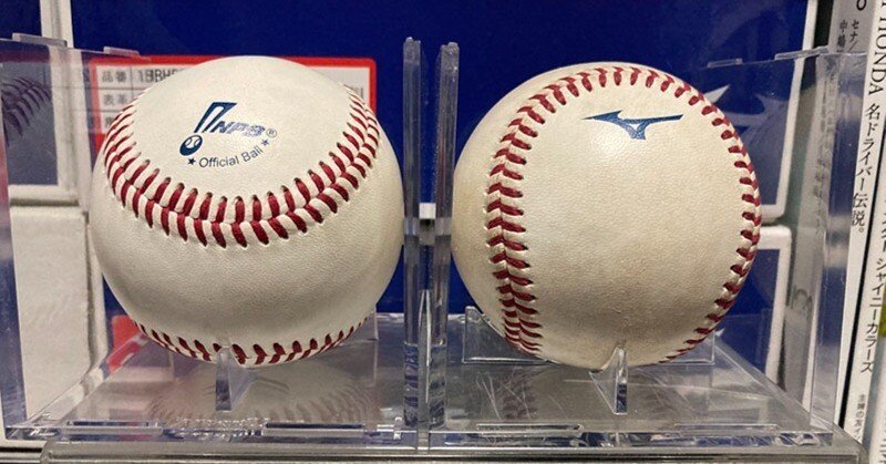 NPB試合使用球 SMBC日本シリーズ2025 試合球 セ・リーグ - NPBオフィシャルオンライン