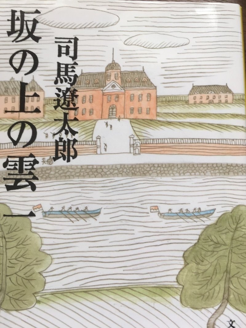 好きな司馬遼太郎の小説 トップ3 きよさん Note