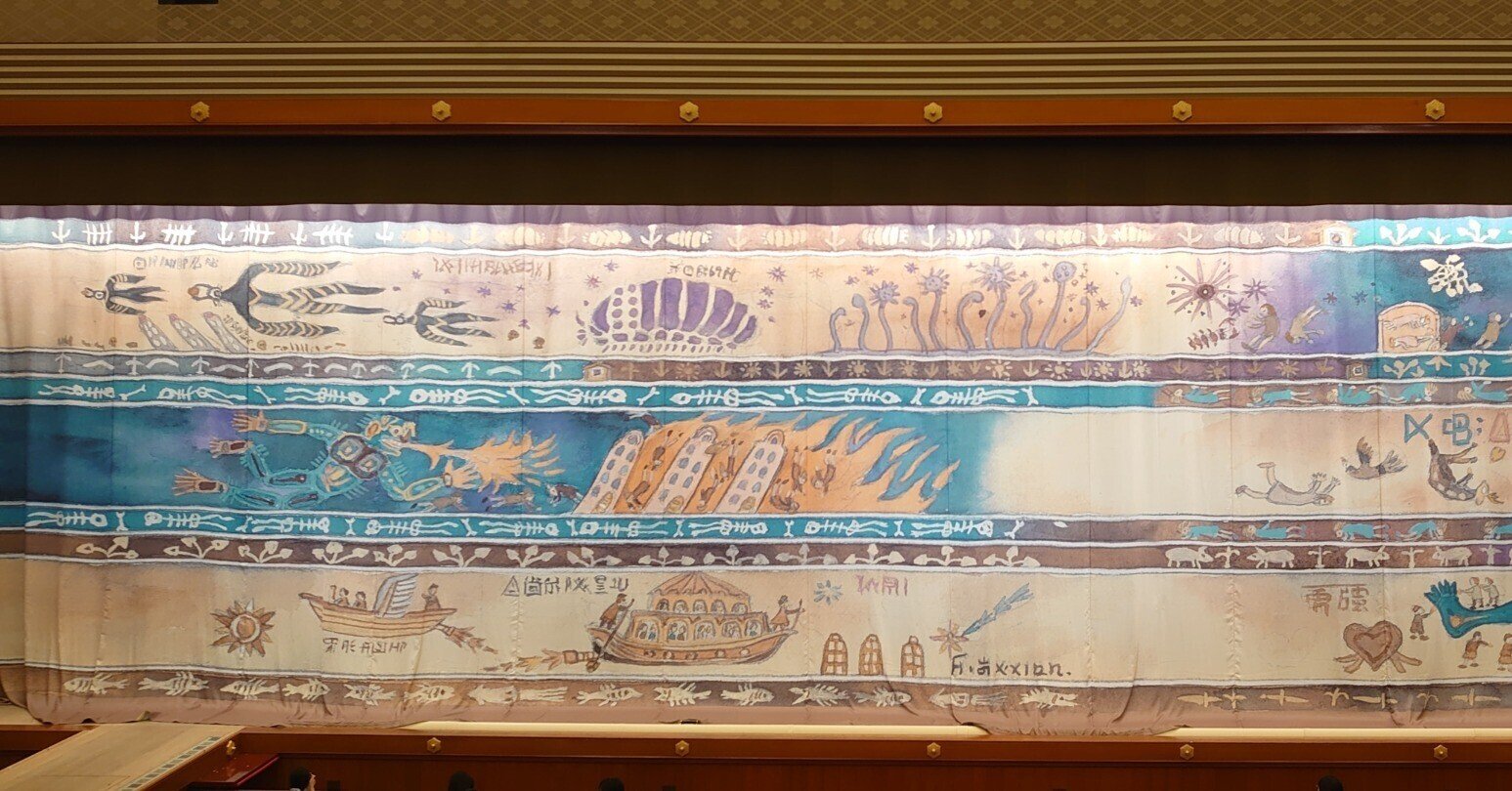 風の谷のナウシカ 歌舞伎座 Aya Kabuki Note