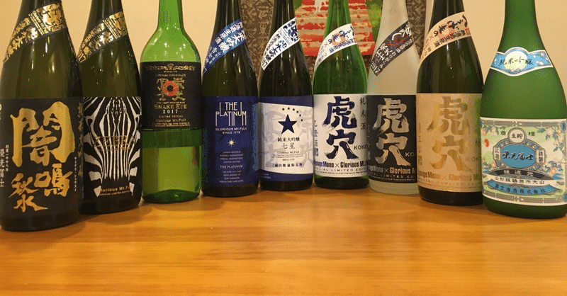 呑み助の酒談義｜西嶋 咲紀｜中原中也を愛する呑み助OL役者｜note