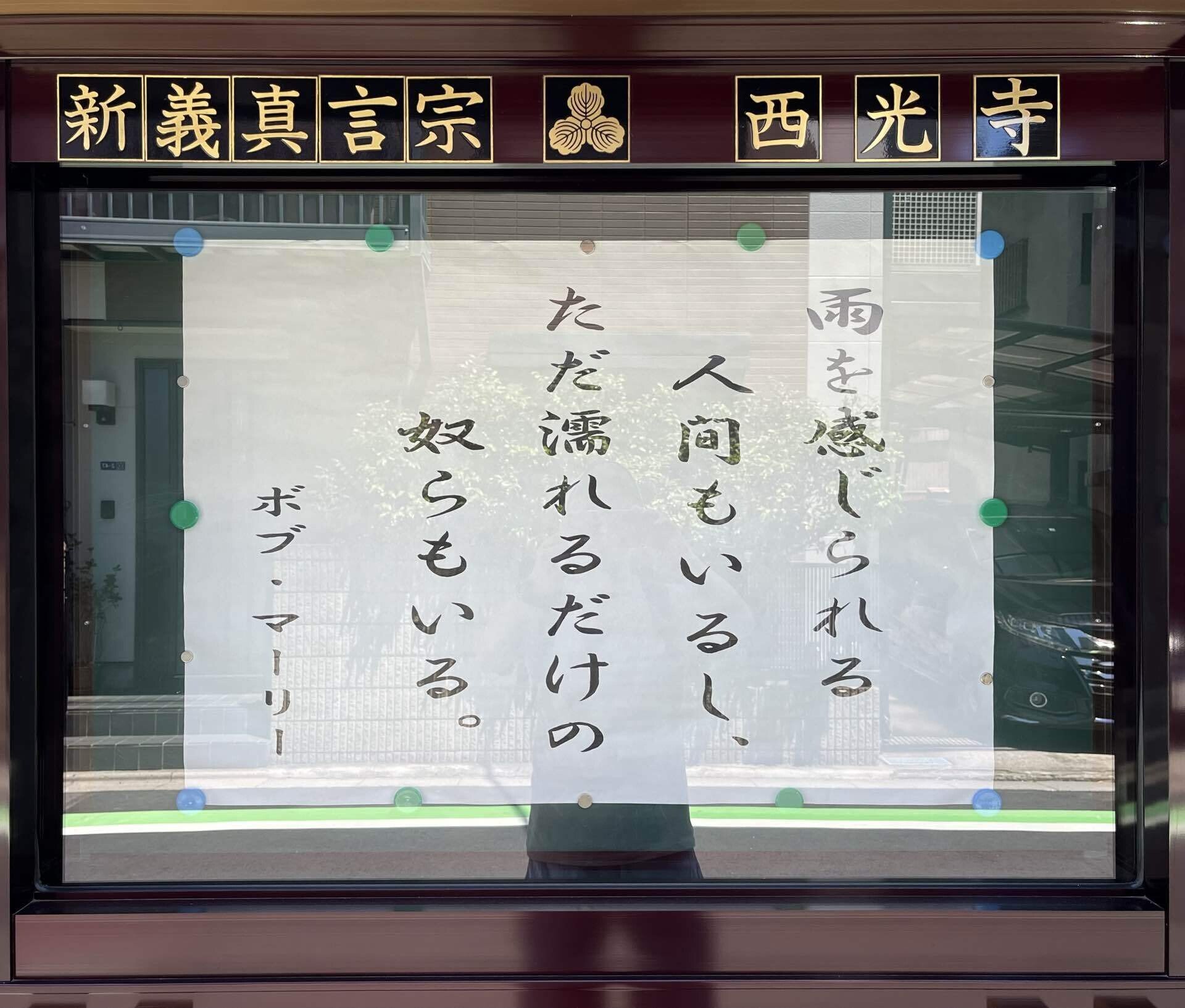 ボブマーリー の新着タグ記事一覧 Note つくる つながる とどける