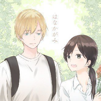 アニメーションの勉強 遠野ノオト Note