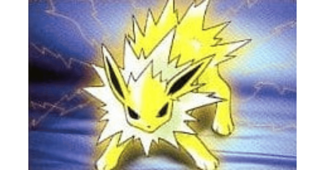 駿河屋高槻トレカ館旧裏ジムバトル22/05/22「マチスのサンダース