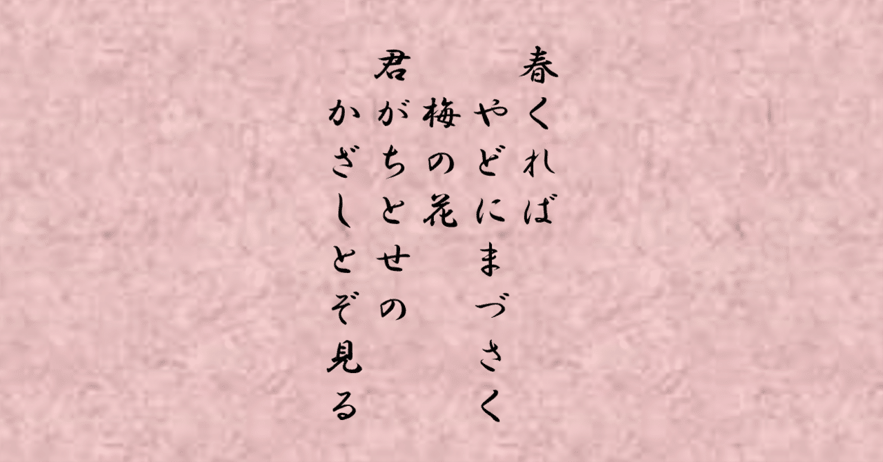 No3739掛軸　臨模　村瀬桃岡　元永本古今集　巻第七賀歌　紙本　共箱　送料無料 No3739掛軸 臨模 村瀬桃岡 元永本古今集 巻第七賀歌 紙本 共箱