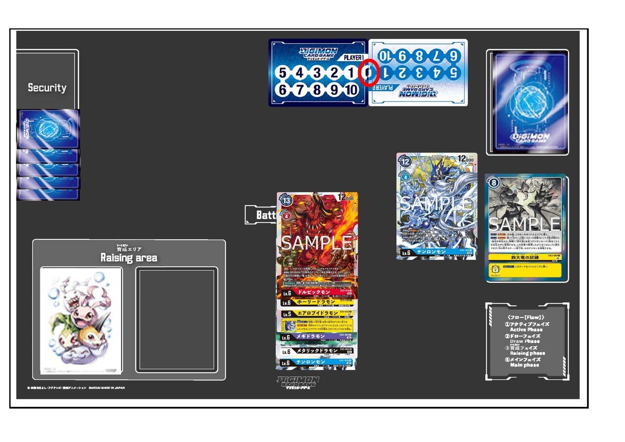デジカ Ex3 ドラゴンズブロア で遊んでみた 四大竜編 Look Hand Note