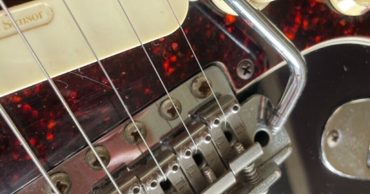 トレモロアームが折れたことで分かったこと｜中井設計