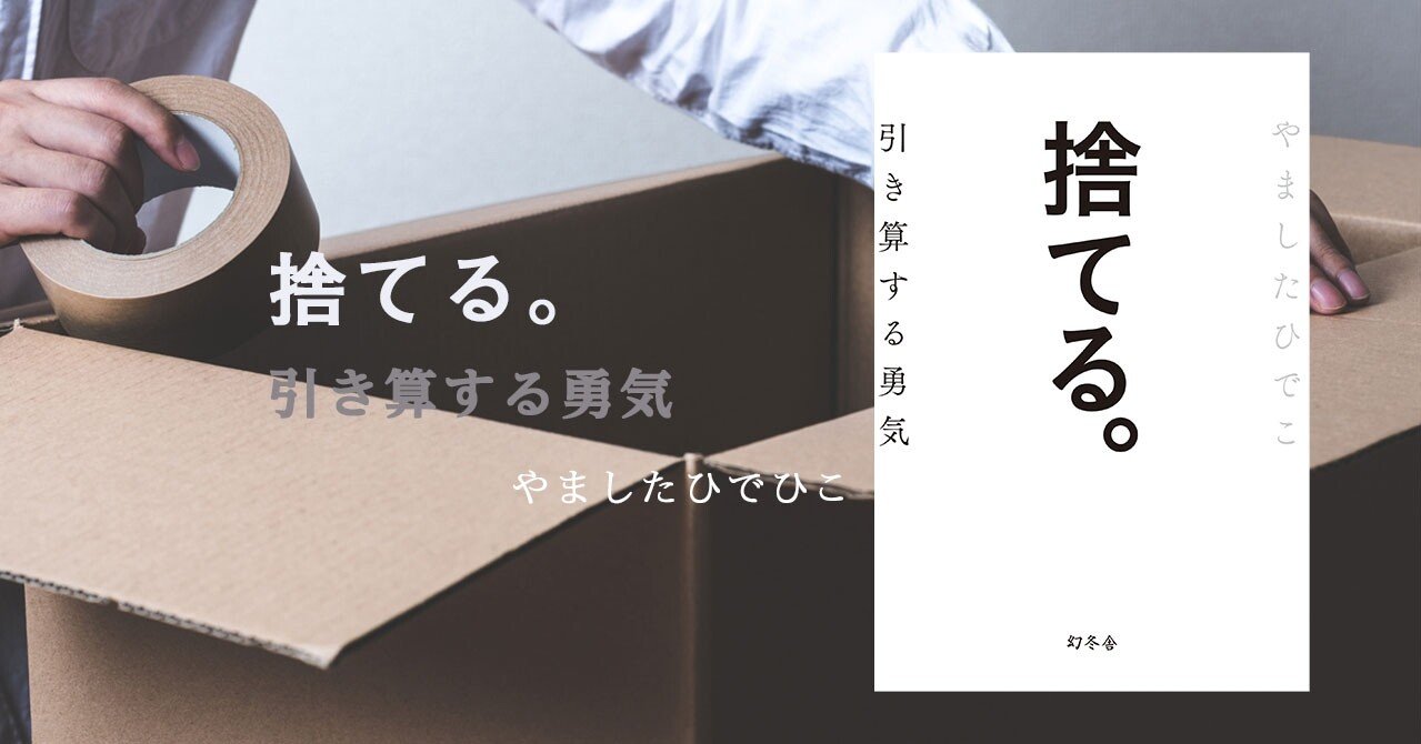 書類、ノート、メモ…たまりやすい「紙」を断捨離するコツは？ #2