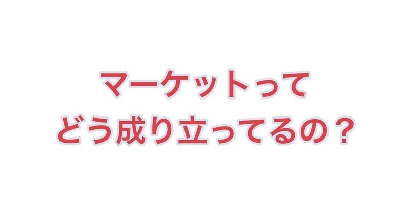 相場の本質を理解し、たった４つのポイントですべての投資家心理を読み切る簡単テクニック！