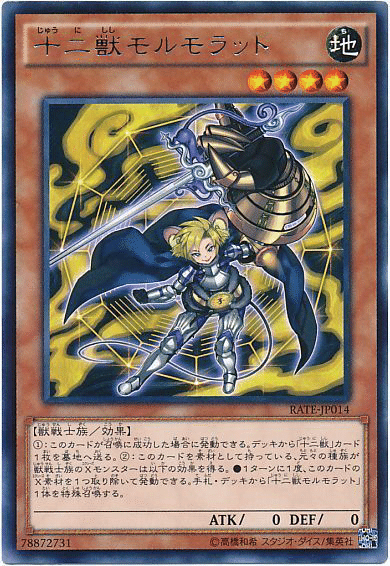 考察】エクシーズ召喚は失敗だったのか｜衣玖