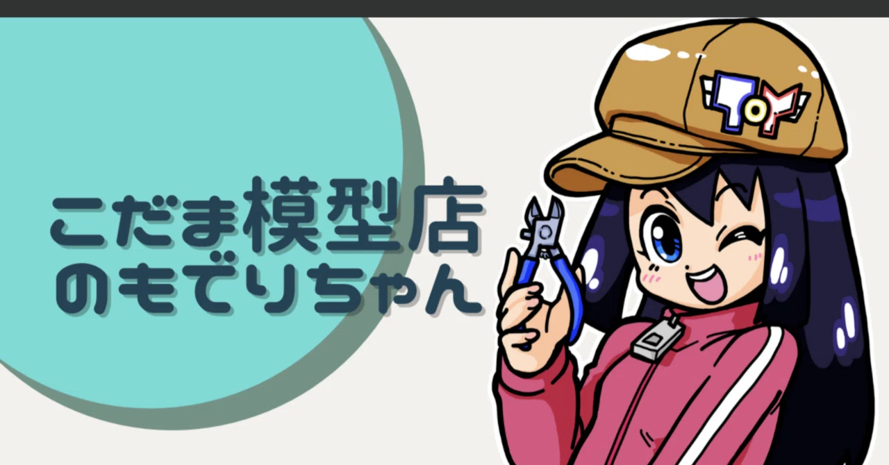 ジョイントロボ」の情報をくださいっ！｜KODAMANANIIGATA児玉直樹